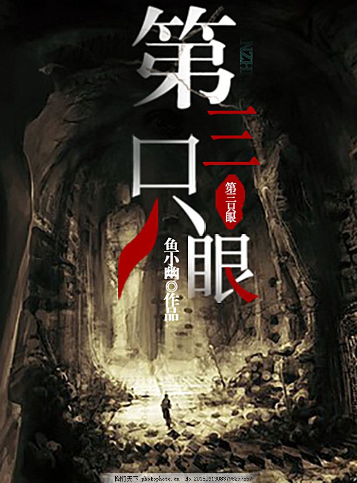 神秘入口蓝导航